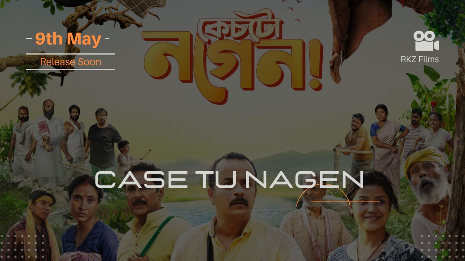 Case Tu Nagen Assamese Movie 2025 | নতুন অসমীয়া চিনেমা কেচটো নগেন CASE TU NAGEN New Assamese Movie