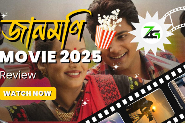 Janmoni Assamese Movie 2025: A New Chapter in Assamese Cinema Janmoni Assamese Movie 2025